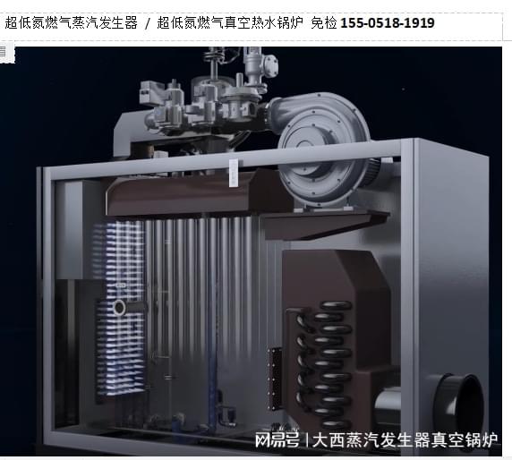 蒸汽发生器国家最新标准解读研讨会举行