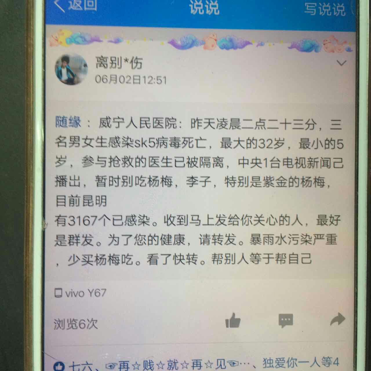 威宁贴吧网，城市发展与民众生活热点最新消息