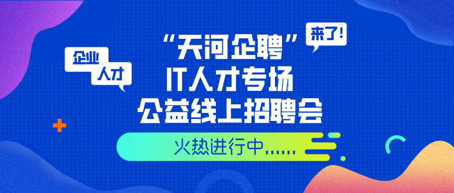 玉山人才网最新招聘动态及其区域影响力分析