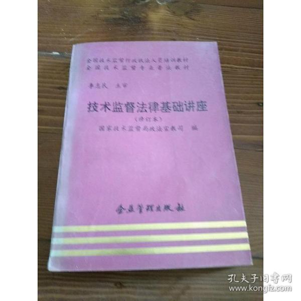 监察法修订深化法治建设 强化监督体系监督力度升级新进展报道