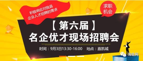 江阴翰宇博德招聘动态与人才发展战略深度解析