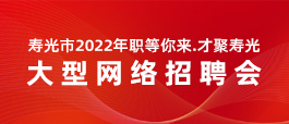 新泰人才网招聘信息更新概览