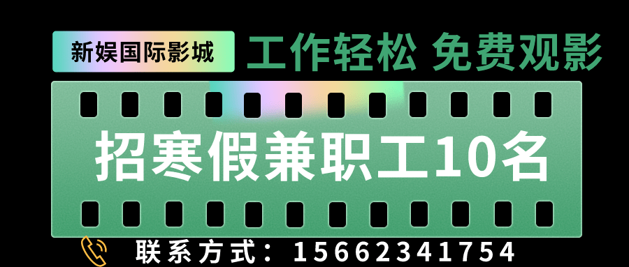 山海关最新小时工招聘信息概览及相关探讨