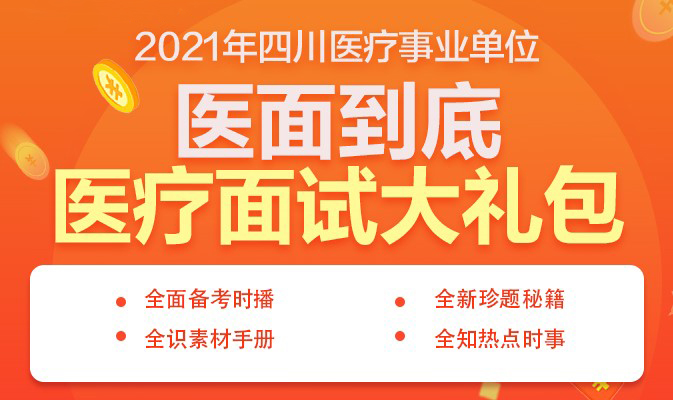 自贡人才网最新招聘信息汇总