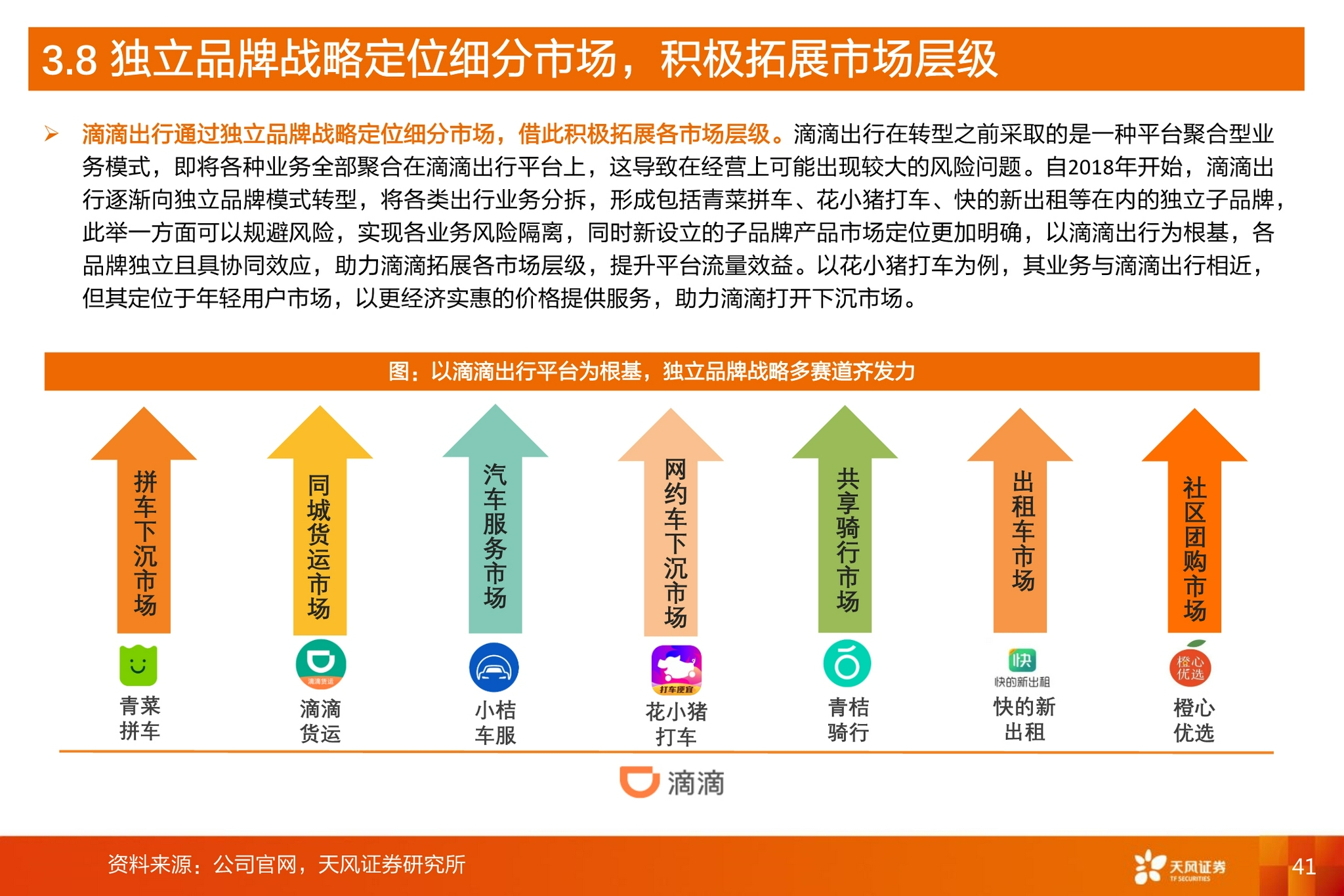 澳门正版资料免费大全新闻,深度分析解析说明_移动版11.29