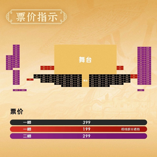 澳门全网最准龙门客栈免费资料,高速响应方案设计_VE版65.492