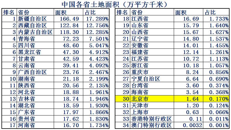 今晚澳门9点35分开什么,经济执行方案分析_6DM86.963