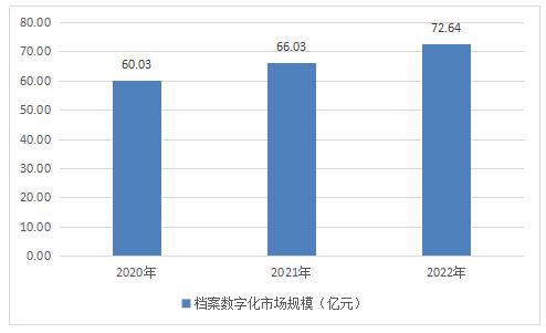 2024年11月28日 第4页