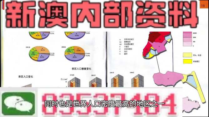 新澳门资料大全正版资料2024年免费下载,最新核心解答定义_HarmonyOS65.399