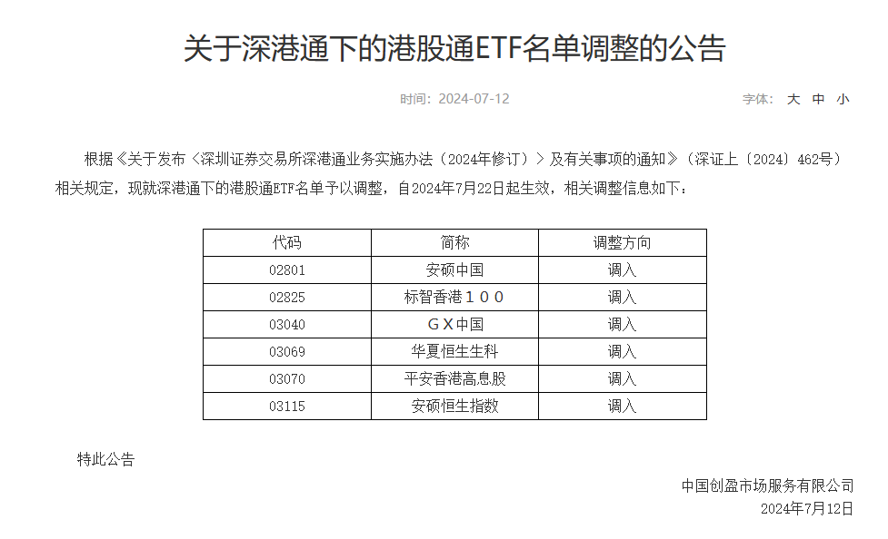 2024年新澳门今晚开奖结果开奖记录,深入执行数据策略_3K11.805