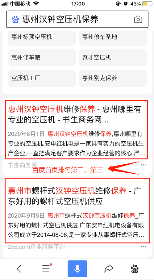 626969澳彩资料大全2022年新亮点,最新解答解析说明_安卓73.545