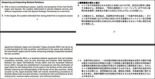 2024年新澳历史开奖记录,深度解答解释定义_LT10.960