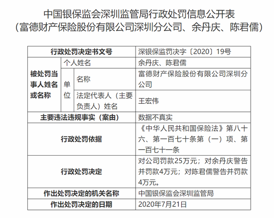 2024新奥资料免费精准,实际解析数据_Lite88.446