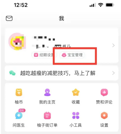 澳门天天开彩好正版挂牌图,具体操作步骤指导_Nexus98.754