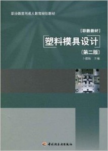 市中区成人教育事业单位发展规划概览