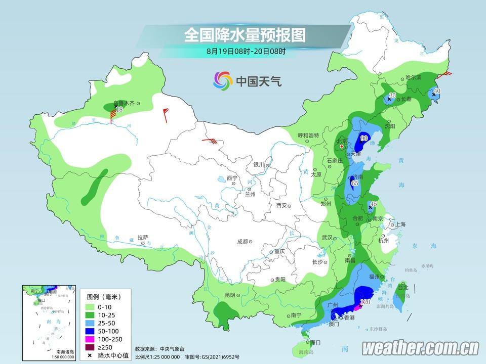 景台镇天气预报更新