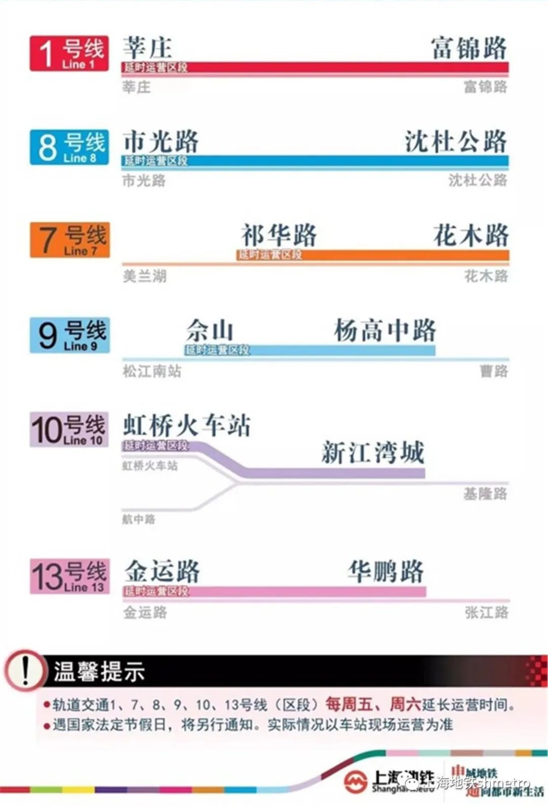 2024澳门六今晚开奖结果,实用性执行策略讲解_soft22.786