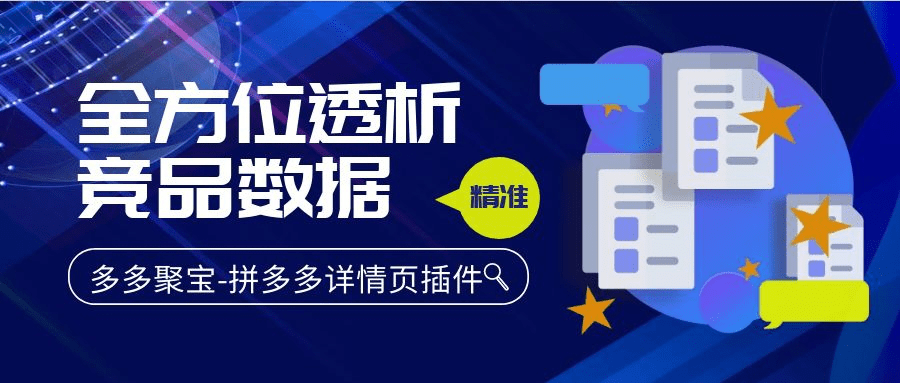 新澳精准资料免费提供网站有哪些,全面数据执行计划_网页版99.986