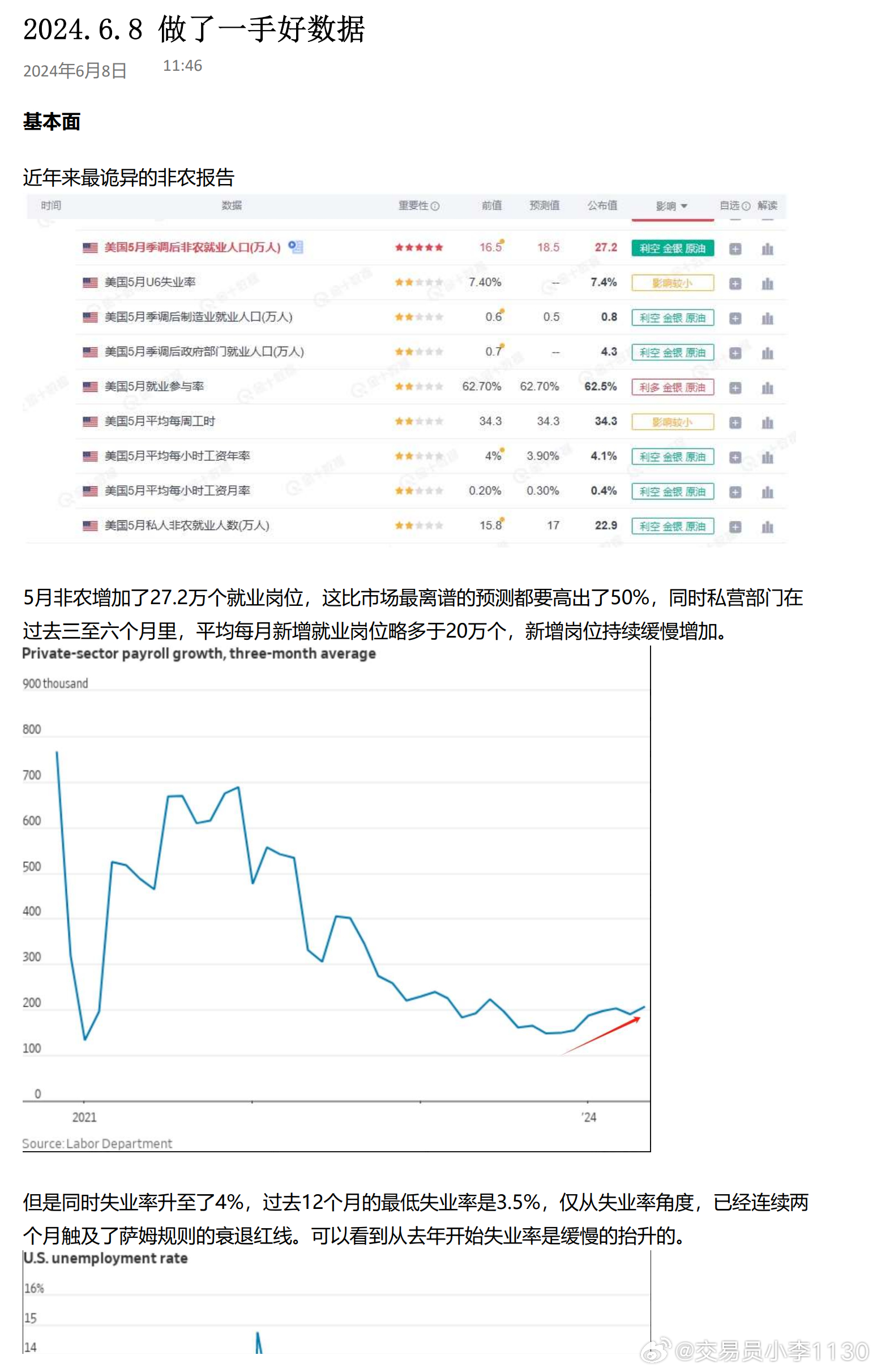 全年资料免费大全正版资料最新版,平衡策略实施_Nexus31.864