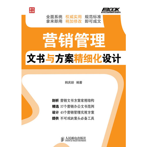 4949澳门免费精准大全,高效实施策略设计_投资版88.34