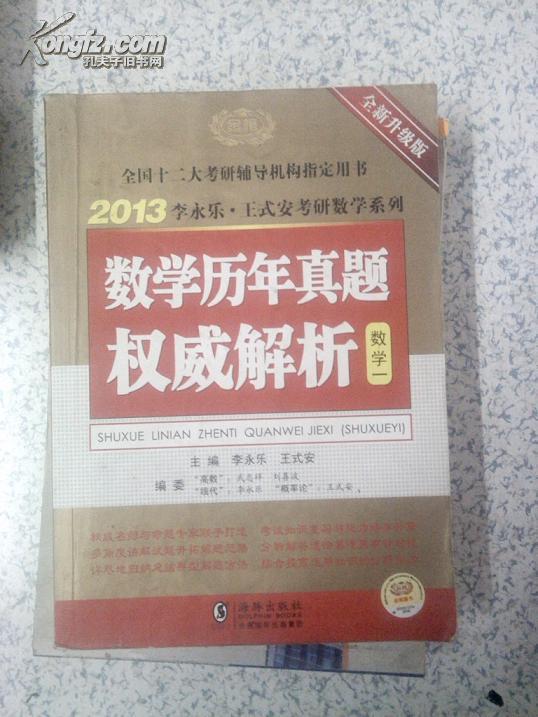 2024香港正版资料免费盾,权威解析说明_视频版74.531