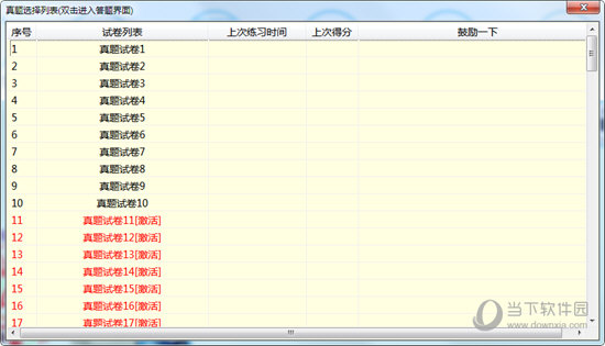 132688.соm马会传真查询,持久设计方案策略_进阶款31.127