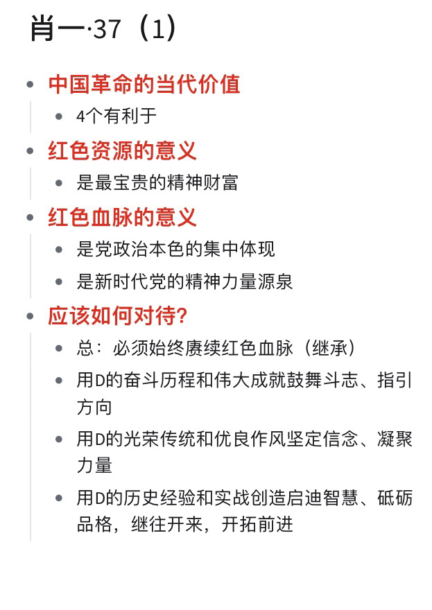 一肖一码一一肖一子,时代解析说明_豪华款88.264