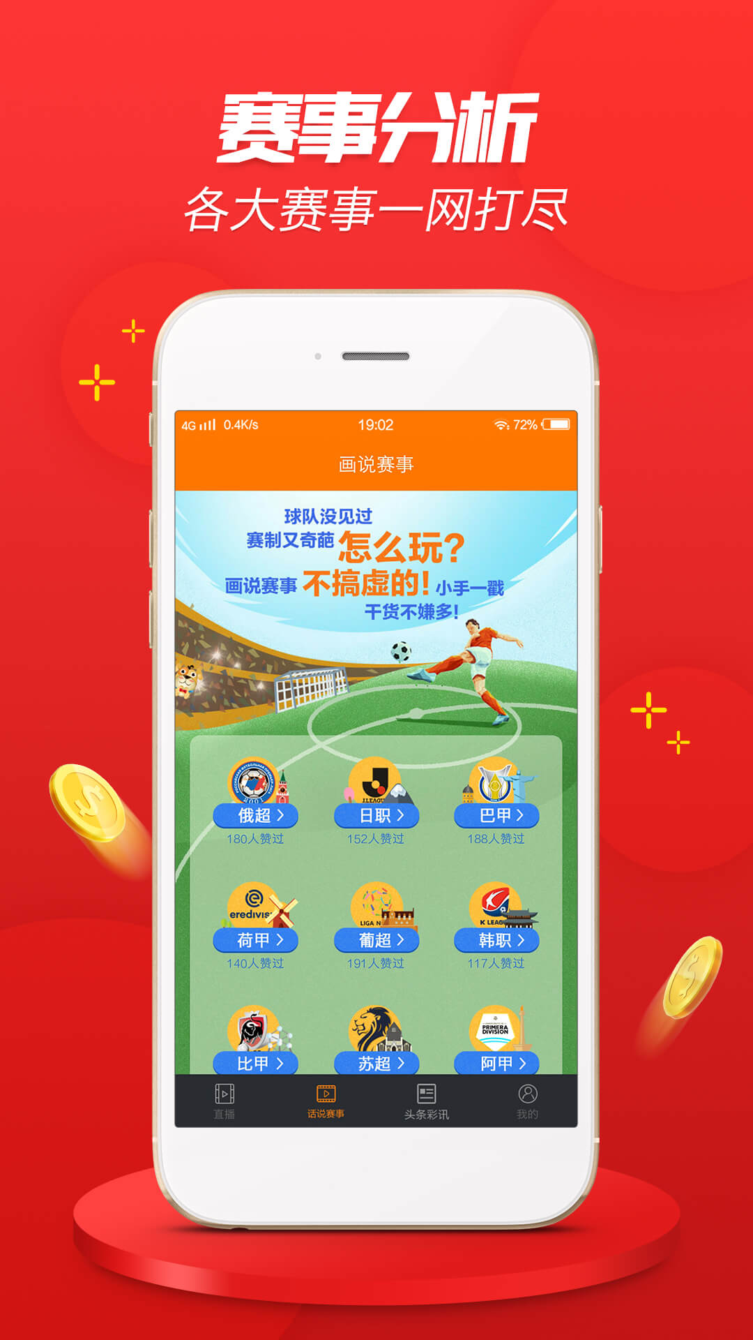 2024澳门天天开好彩大全app,可靠解答解析说明_KP48.502