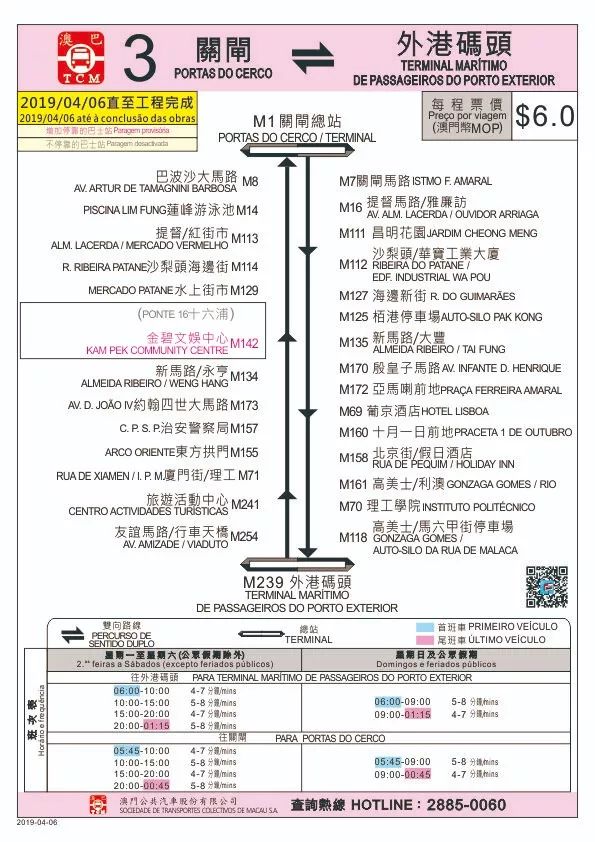 最精准澳门内部资料,精细解析说明_VR98.875