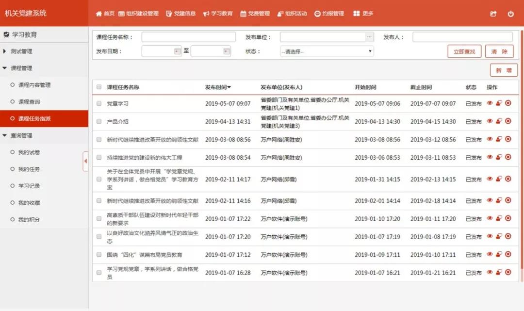 2024香港正版资料免费看,实践策略实施解析_GM版78.546