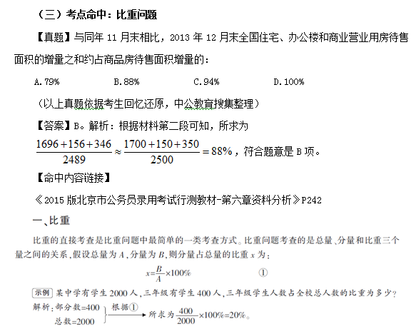 新奥资料免费精准期期准,深入分析解释定义_入门版93.155