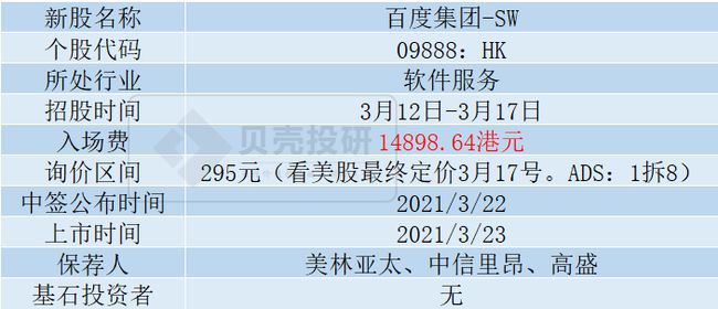 香港澳门今天晚上买什么,定性解答解释定义_VR版73.862