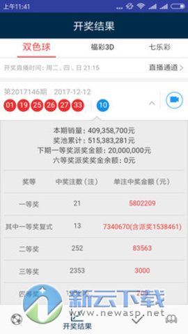 澳门天天开彩正版免费大全,实时更新解释定义_升级版89.686