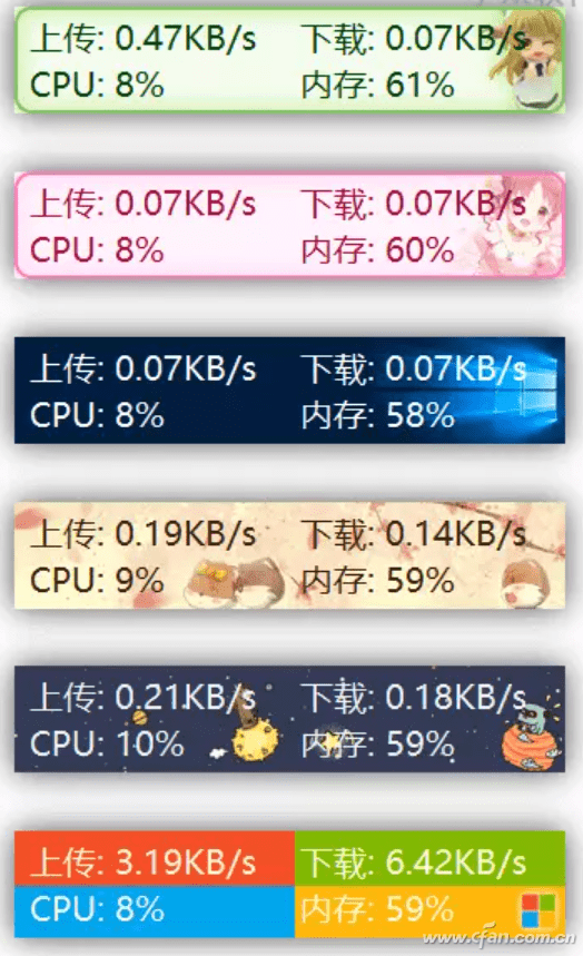 2024年12月3日 第58页