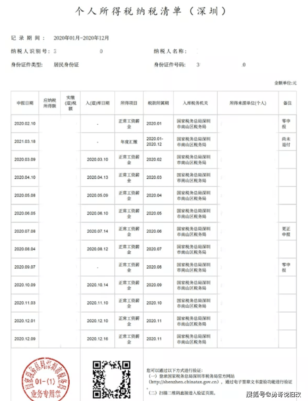 新澳门开奖现场+开奖结果直播,快速方案执行指南_Q91.544