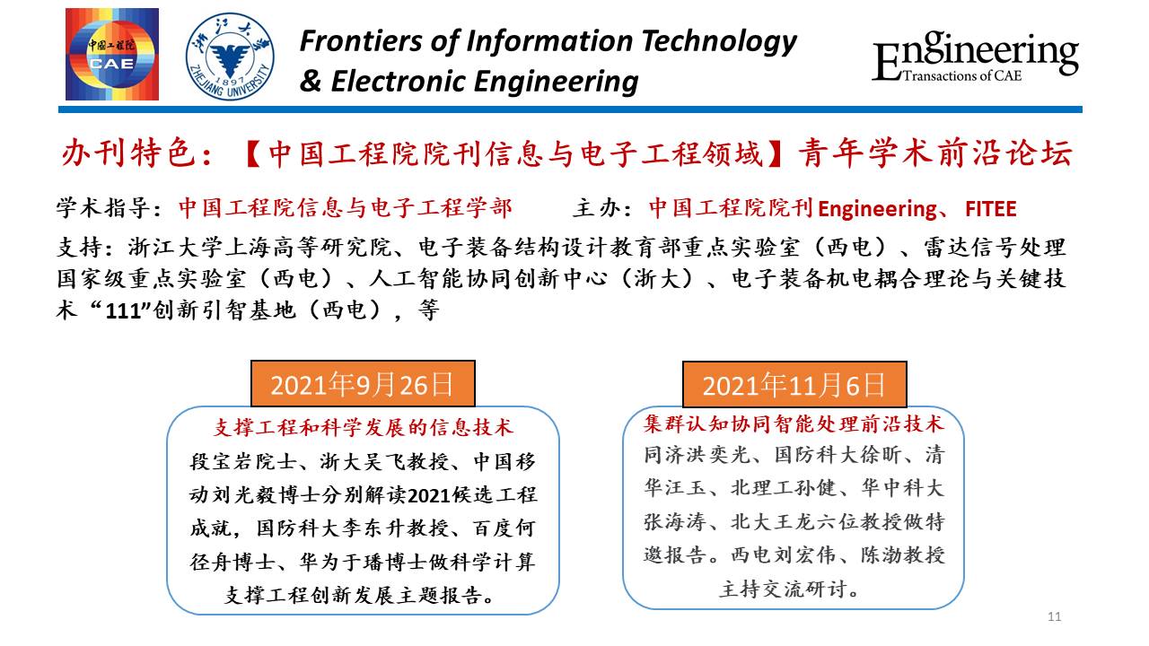 澳门特马今期开奖结果查询,定性说明解析_特供版84.527