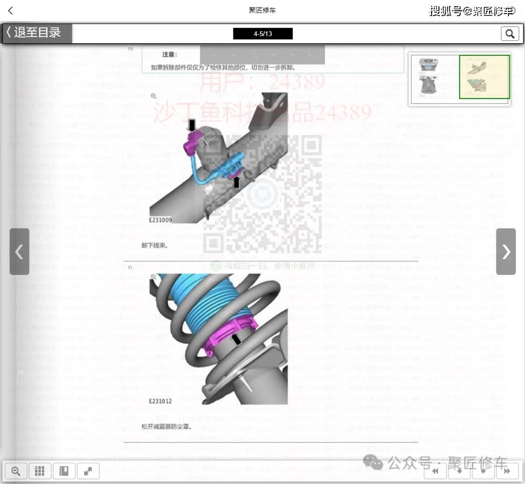 2024年香港资料免费大全,权威方法解析_tool86.551