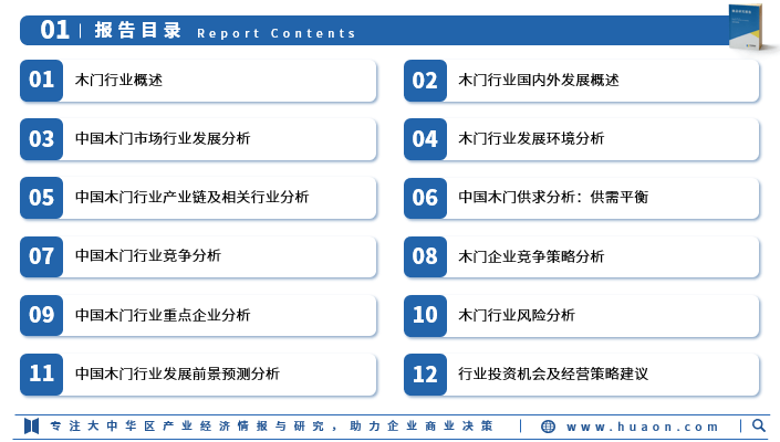 新奥门内部免费资料精准大全,精细化分析说明_Premium94.141