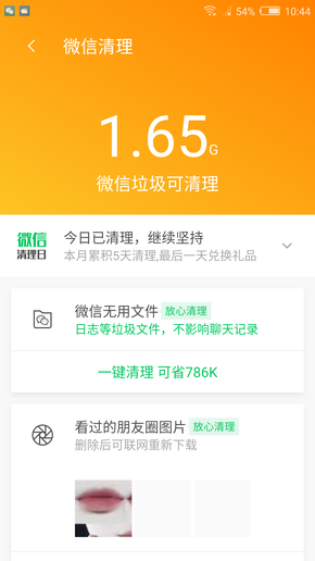 管家精准一码一肖,高度协调策略执行_3K83.817