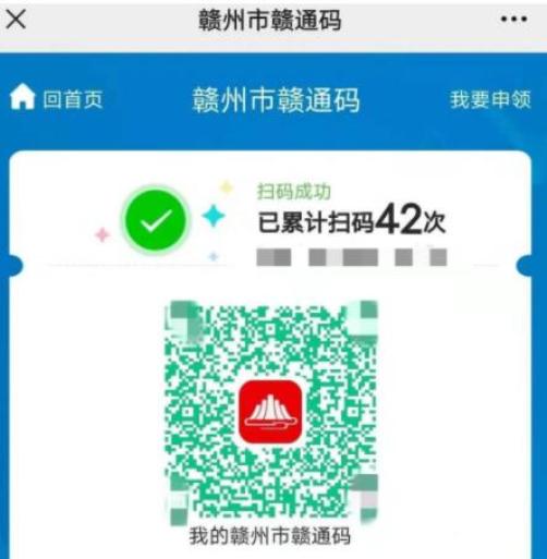 赣州一肖一码,实效设计计划_Holo93.321