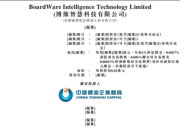 澳门三肖三码精准100,实证解答解释定义_薄荷版11.732