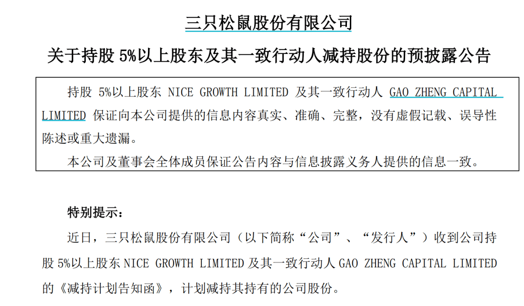 澳门三肖三码精准100%澳门公司介绍,诠释解析落实_策略版36.263