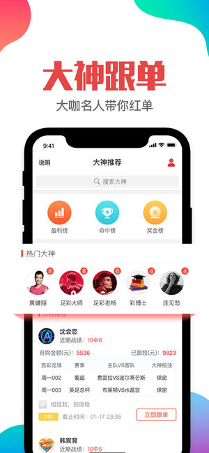 六小聊澳门正版资料,完善系统评估_ios79.501