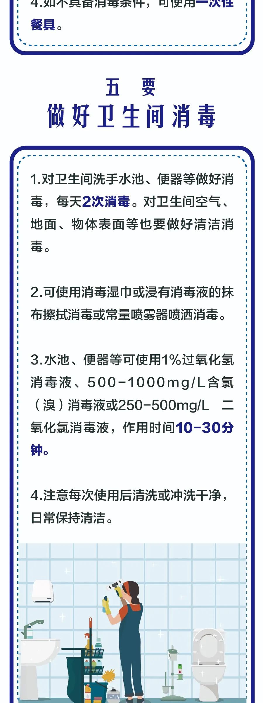 新澳六叔精准资料大全,科学解答解释落实_U66.124