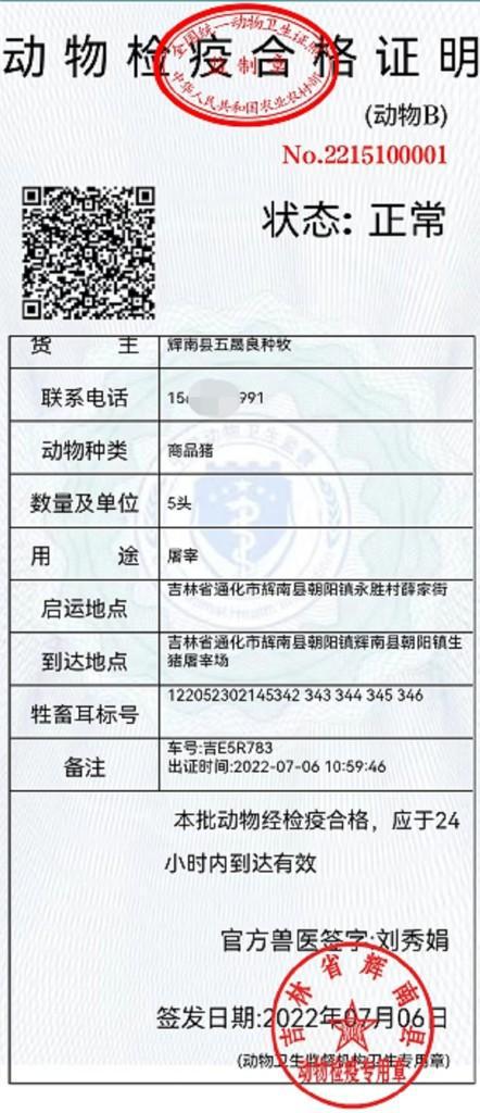 康定县防疫检疫站最新招聘信息及相关概述揭秘