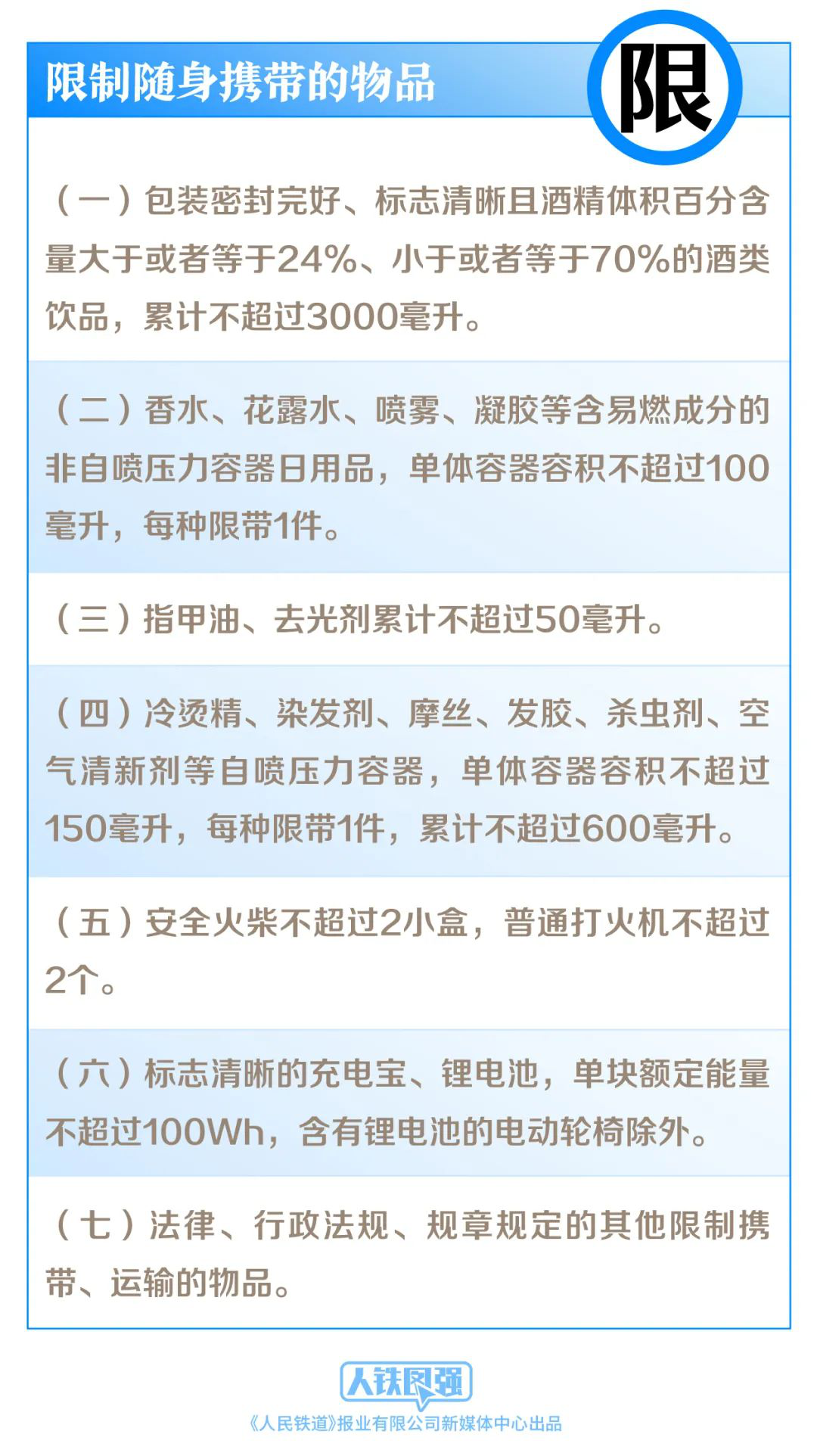 新澳金牛版最新版本内容,广泛的解释落实方法分析_U30.692