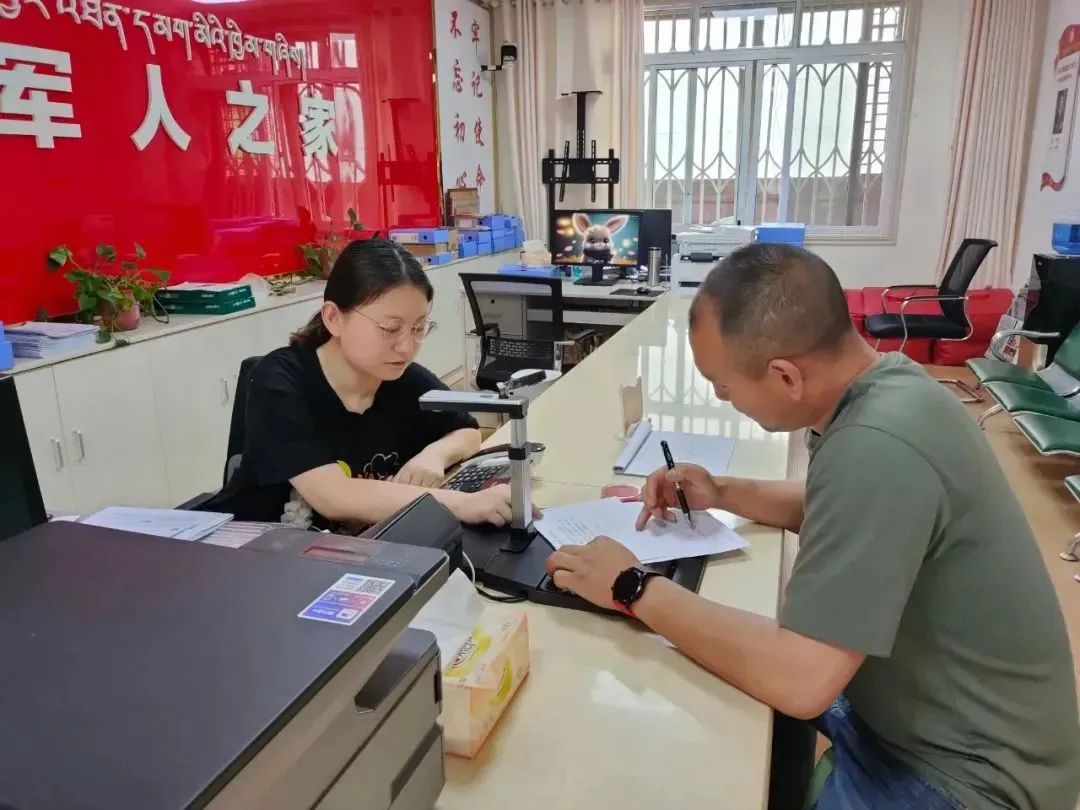 稻城县退役军人事务局招聘启事概览