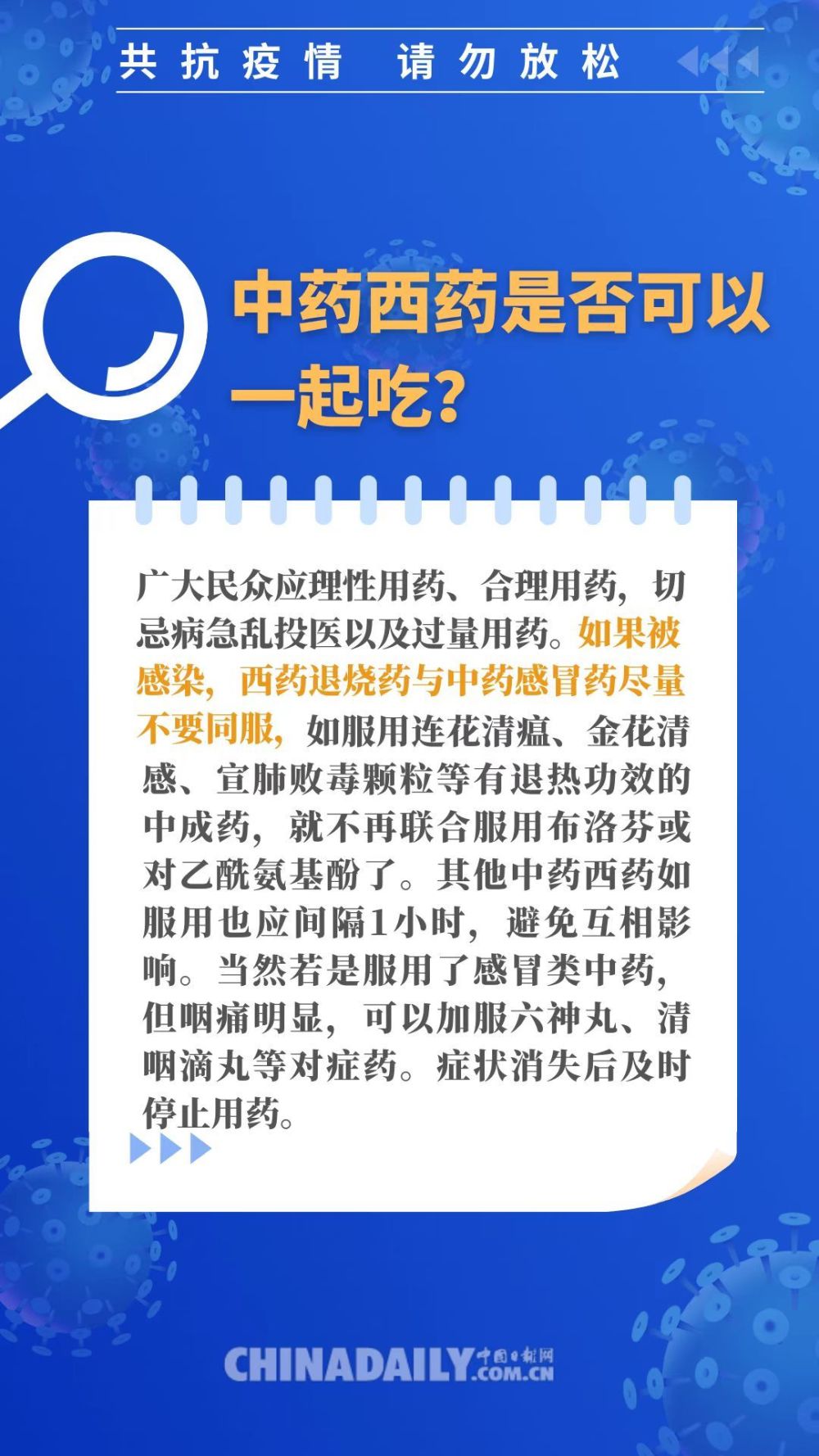 香港二四六开奖结果十开奖记录4,确保成语解释落实的问题_升级版9.123