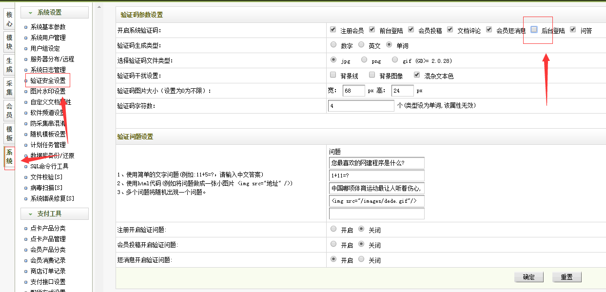 2024新奥门特免费资料的特点,实地数据验证策略_Superior59.524