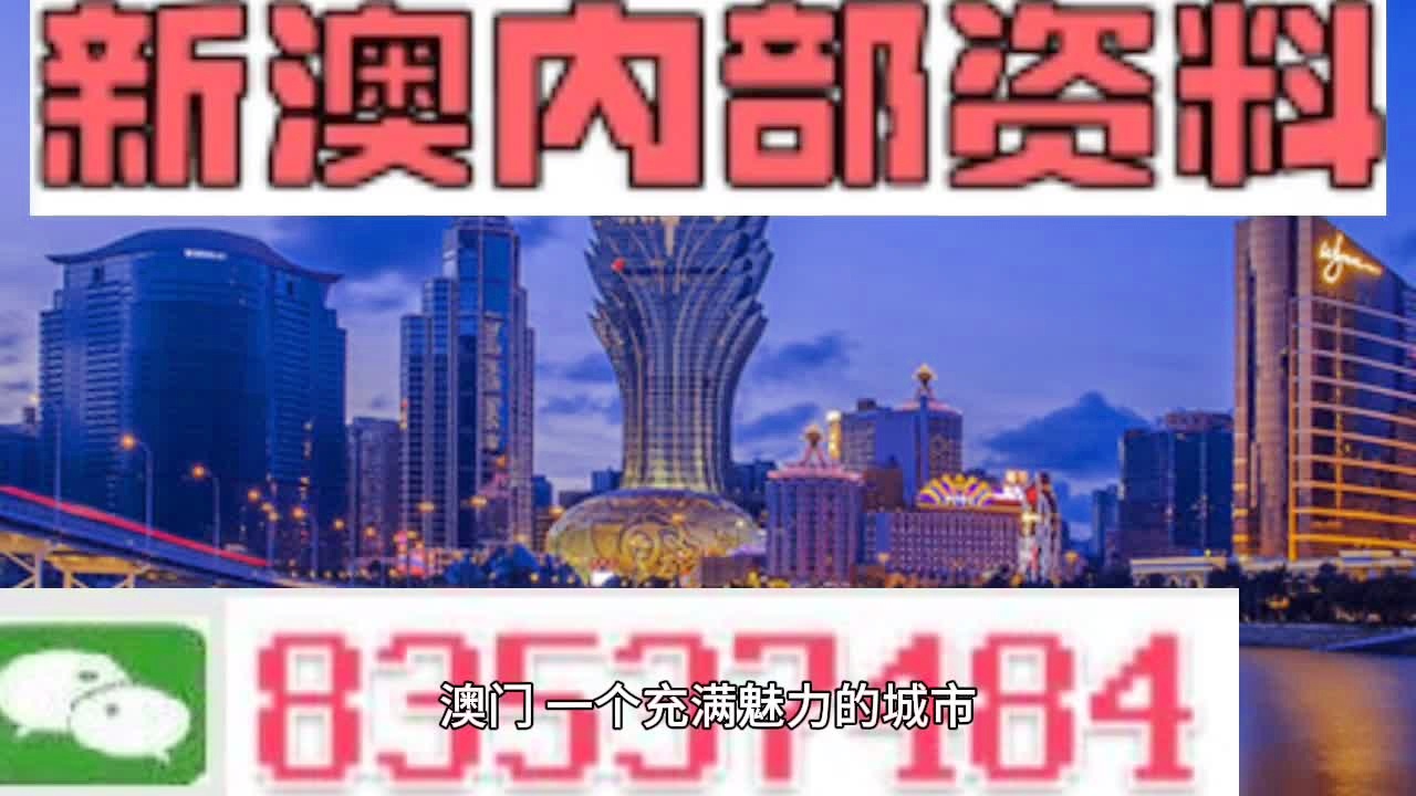 新澳门出今晚最准确一肖,最佳精选解析说明_pack89.681